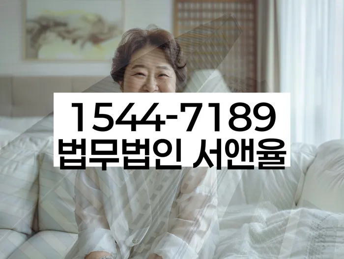 개인회생무료상담