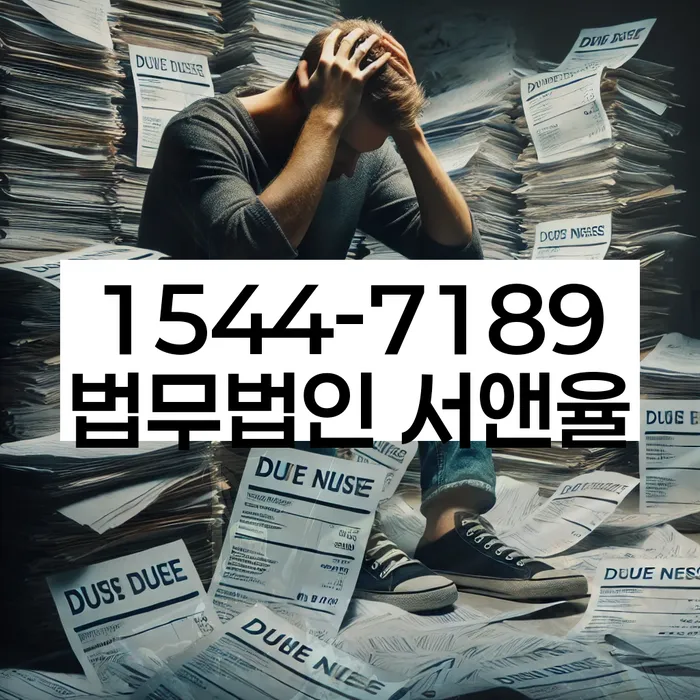 부산개인회생상담