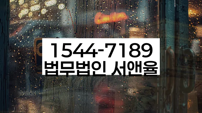 개인회생파산비용