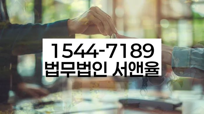 개인회생법무사