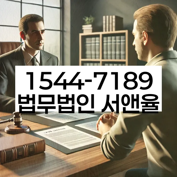 직장인저금리대환대출 연체 시