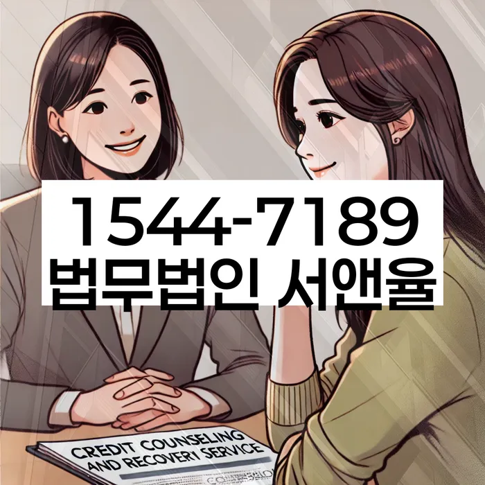 채무자대리인제도
