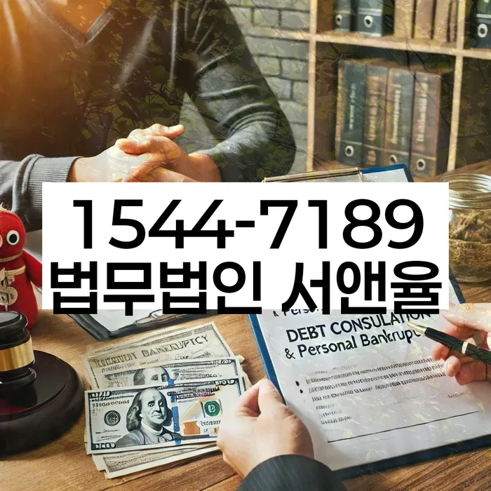 대환대출 연체 시