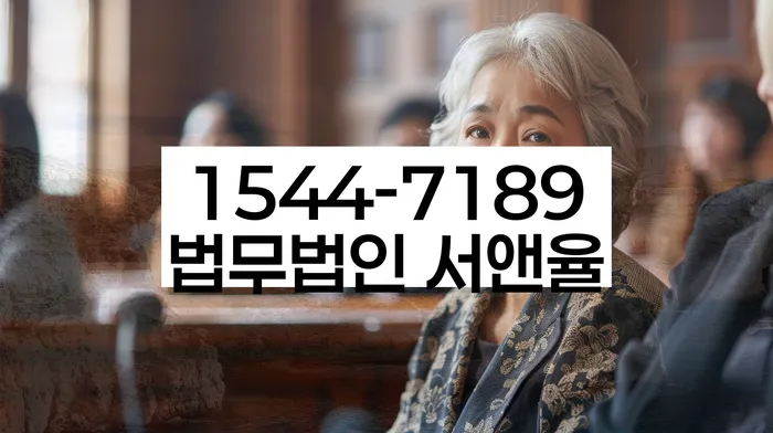 파산면책후누락채권