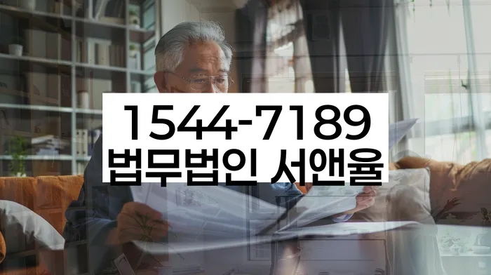 부산개인회생전문