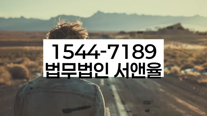 7등급직장인대출 연체 시