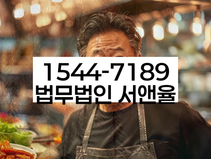 연체전개인회생