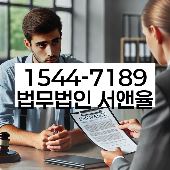 개인회생주택담보대출