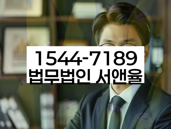 개인파산변호사