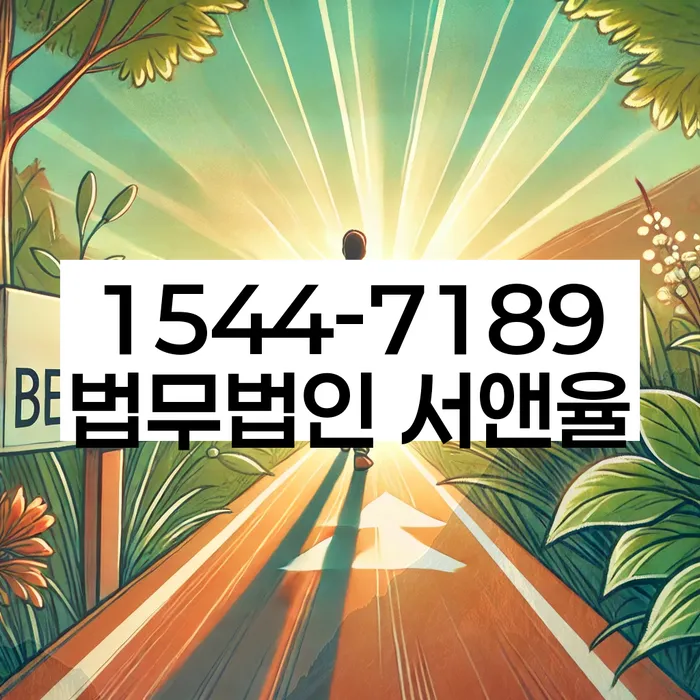 개인회생파산면책