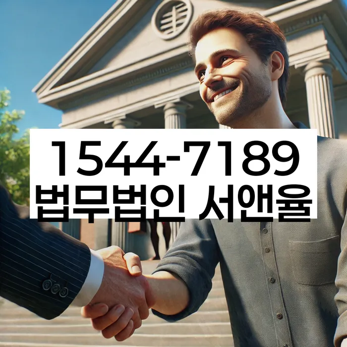 개인회생변호사 정직하고