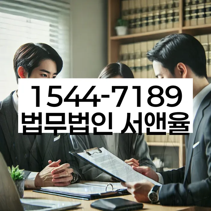 사업자1억 이상 대출 연체 시