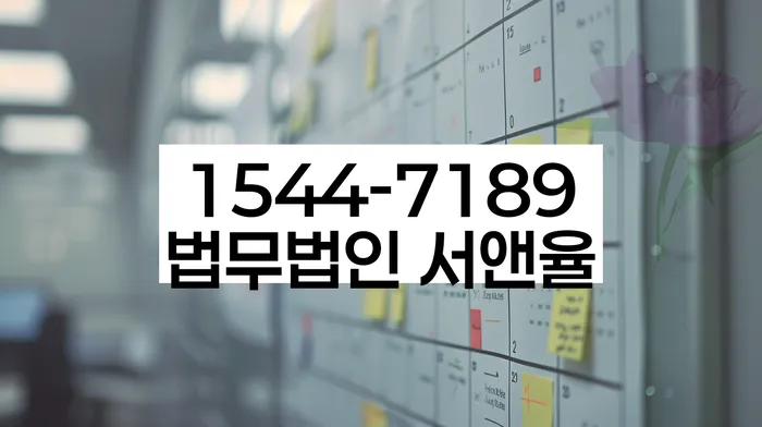 중금리대환대출 연체 시