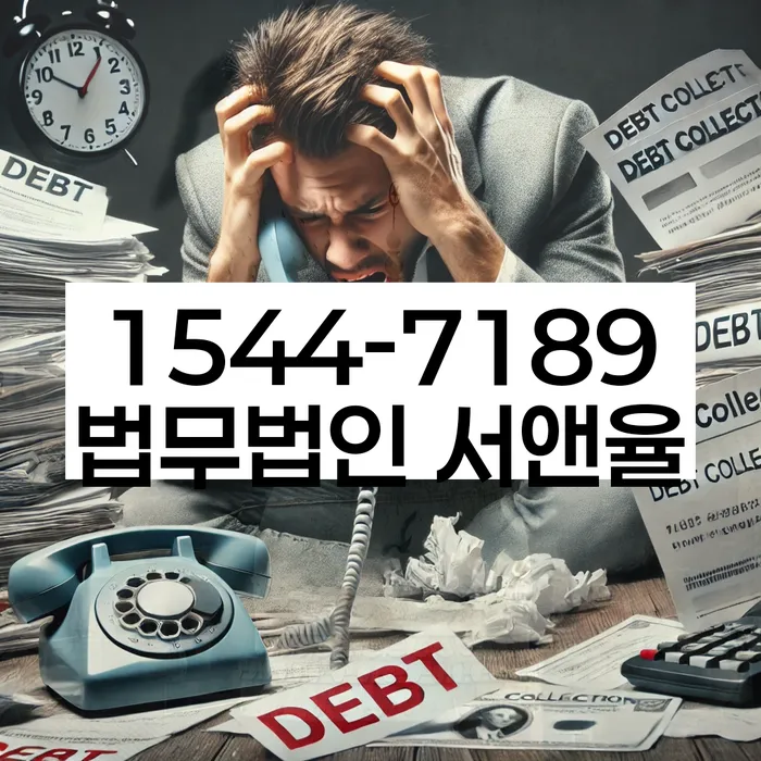 신용카드연체시