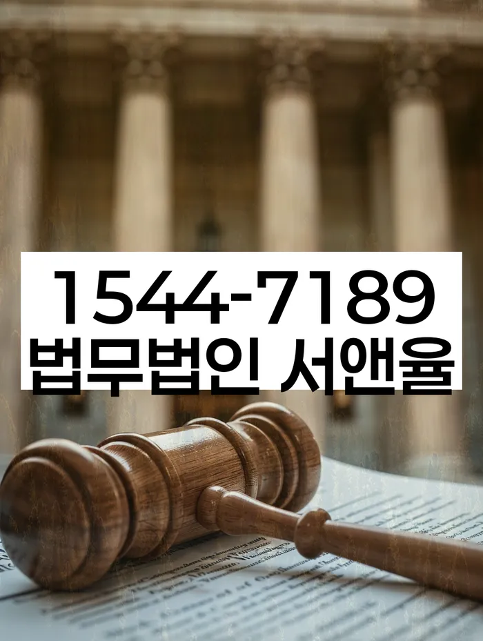 은행계좌압류