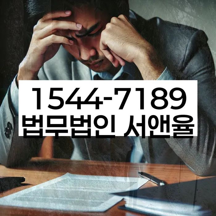 개인회생후신용등급