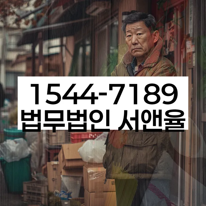 개인회생