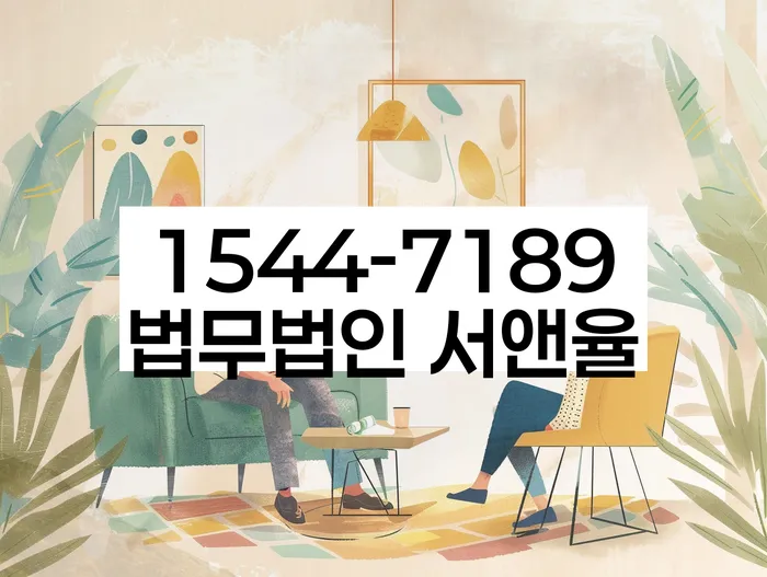 개인회생 변제금 상환