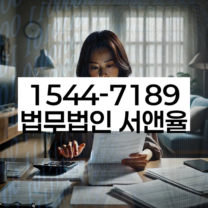 빚 독촉 협상 변호사