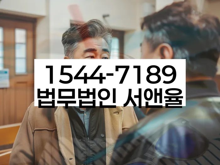 채무 독촉 법적 해결 방법