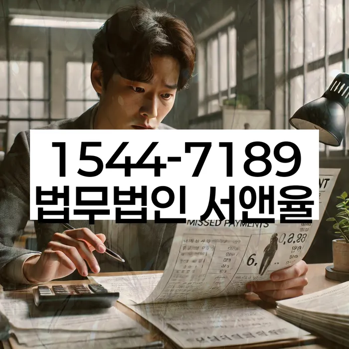 개인회생과 파산 차이