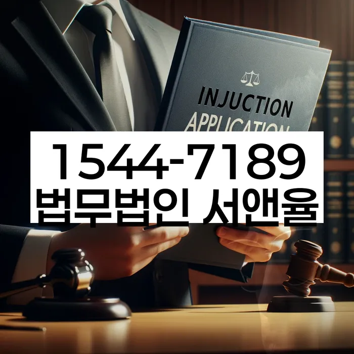 채권추심 방지 방법