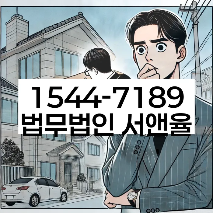 개인회생 절차