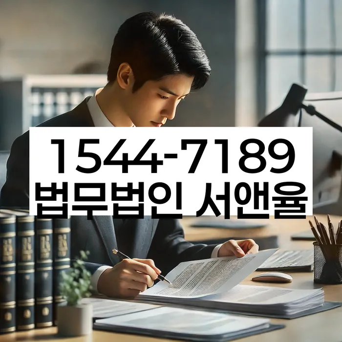 노량진동 개인회생