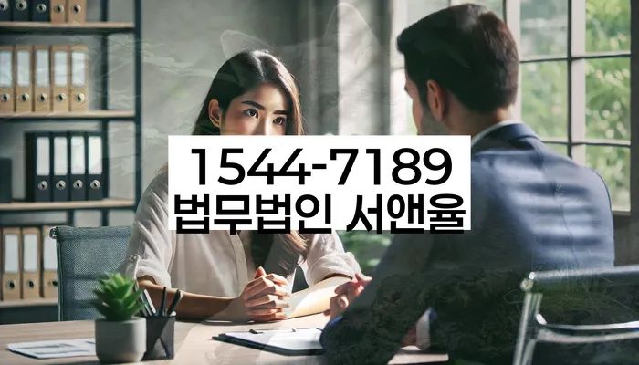 이천시 개인회생의 이점