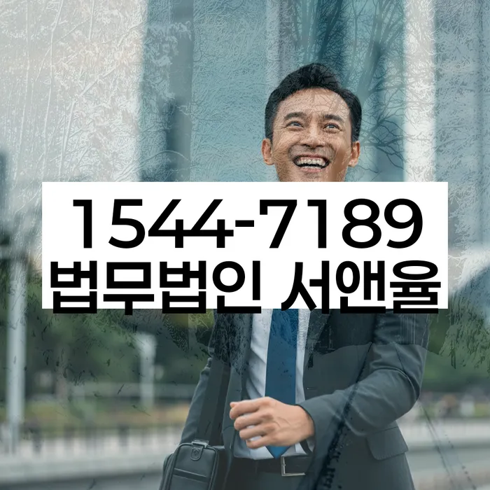 강진군 개인회생파산