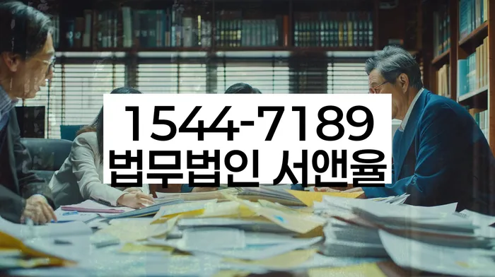 사천남양출장소 개인회생법무법인